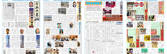 会報　平成27年度